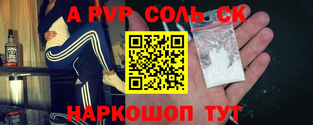 Alfa_PVP мука Слободской