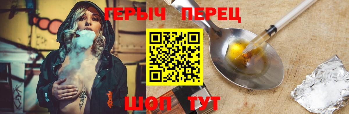 Слободской  Героин афганец  Вход с VPN 