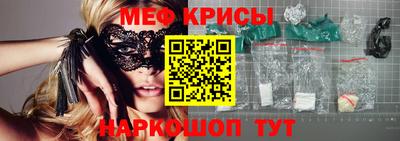 эйфоретик Канаш