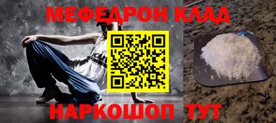 эйфоретик Канаш