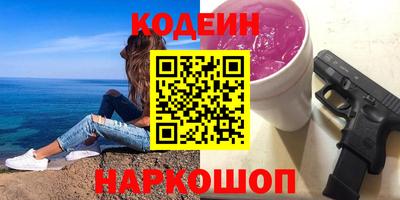 экстази Кандалакша