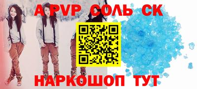 эйфоретик Канаш