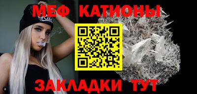 эйфоретик Канаш