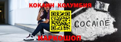 экстази Кандалакша