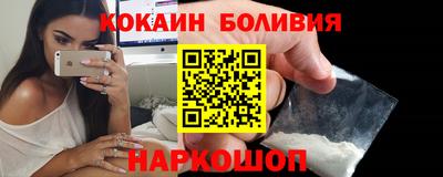 экстази Кандалакша