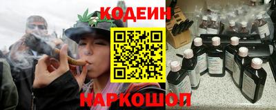 эйфоретик Канаш