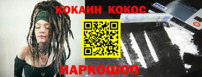экстази Кандалакша