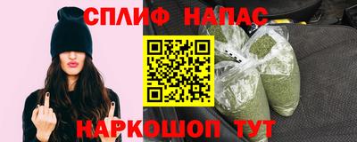 эйфоретик Канаш