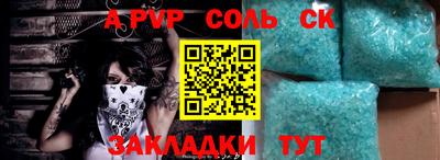 экстази Кандалакша