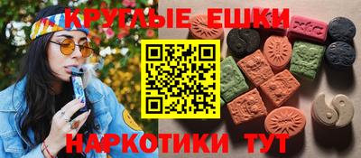 эйфоретик Канаш