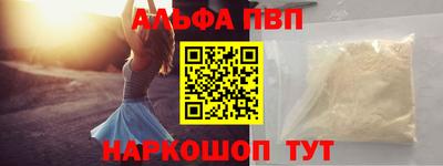 а пвп мука Камышлов