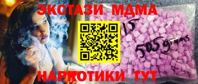 экстази Кандалакша