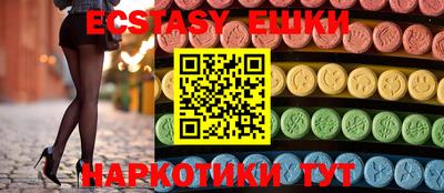 экстази Кандалакша