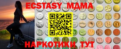 а пвп мука Камышлов