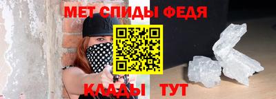 а пвп мука Камышлов