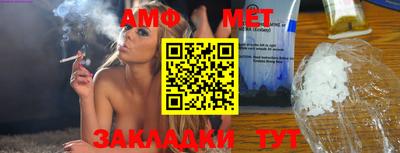 экстази Кандалакша