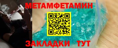эйфоретик Канаш