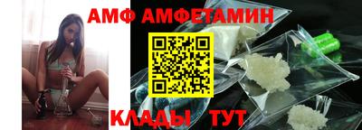 а пвп мука Камышлов