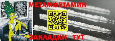 а пвп мука Камышлов