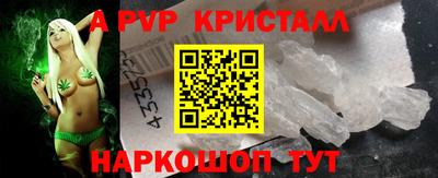 эйфоретик Канаш