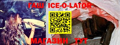 эйфоретик Канаш