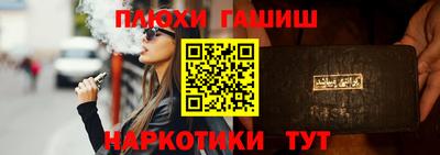 эйфоретик Канаш