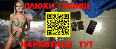 экстази Кандалакша