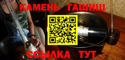 эйфоретик Канаш