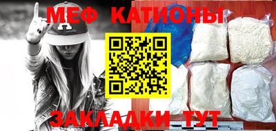 эйфоретик Канаш