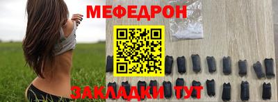 а пвп мука Камышлов