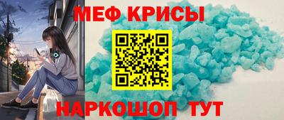 эйфоретик Канаш