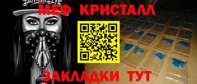 эйфоретик Канаш