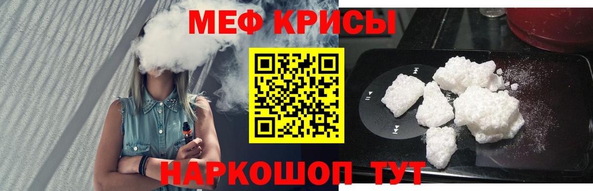 OMG зеркало  МЯУ-МЯУ mephedrone  Вход с VPN  Мефедрон  Меф мука  Слободской  Меф 