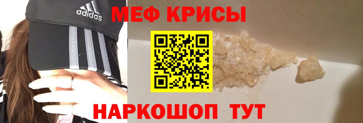 МЕФ мука Слободской