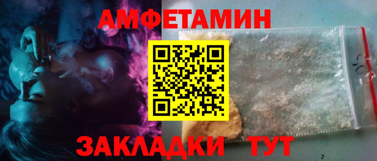Метамфетамин винт  Метамфетамин винт  Вход с VPN  Слободской 