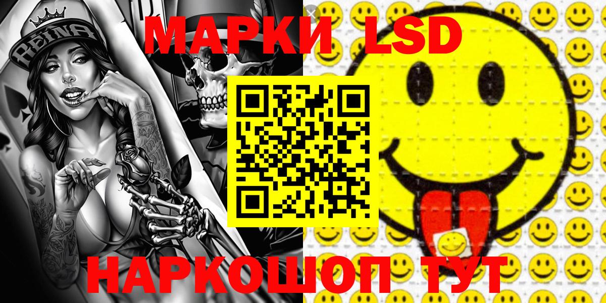 Слободской  Марки N-bome 1,5мг  Марки N-bome 1,5мг  Вход с VPN 